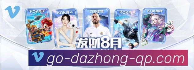 大众彩票官网荣誉